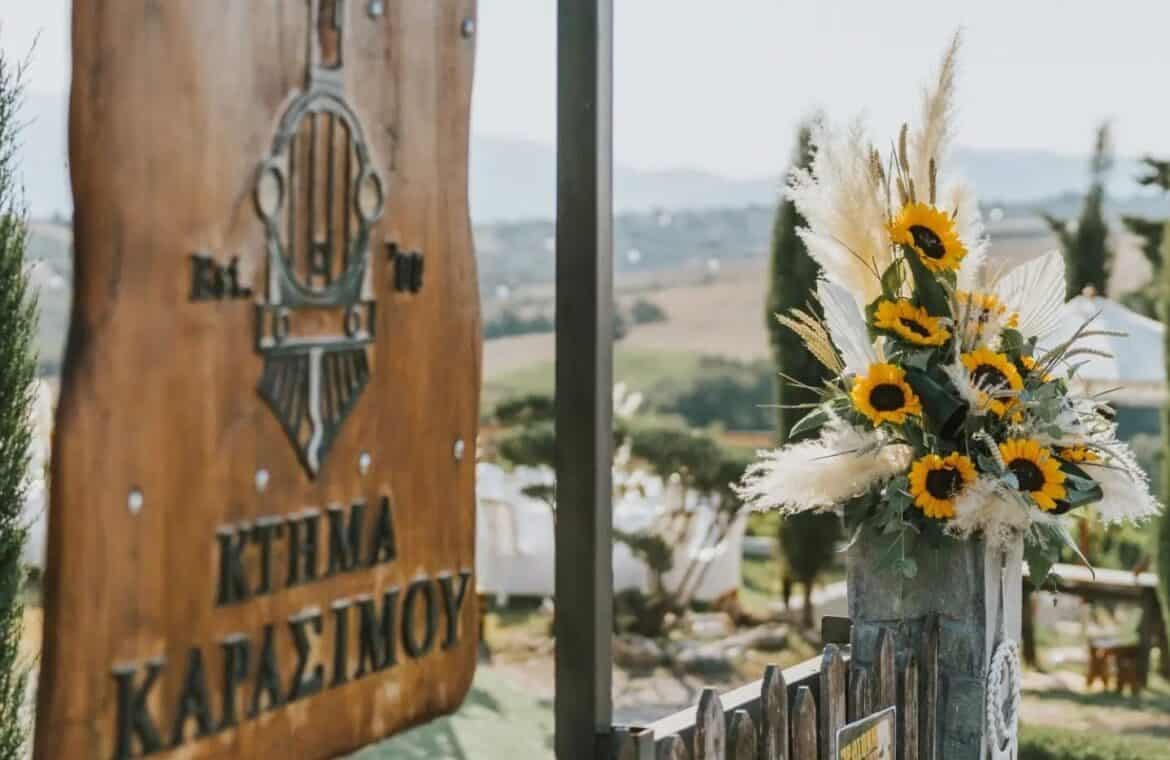 Κτήμα Καρασίμου